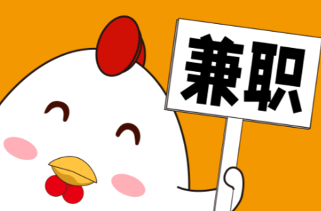 池州宝妈居家带娃线上兼职赚钱项目有哪些推荐 第1张 池州宝妈居家带娃线上兼职赚钱项目有哪些推荐 第1张